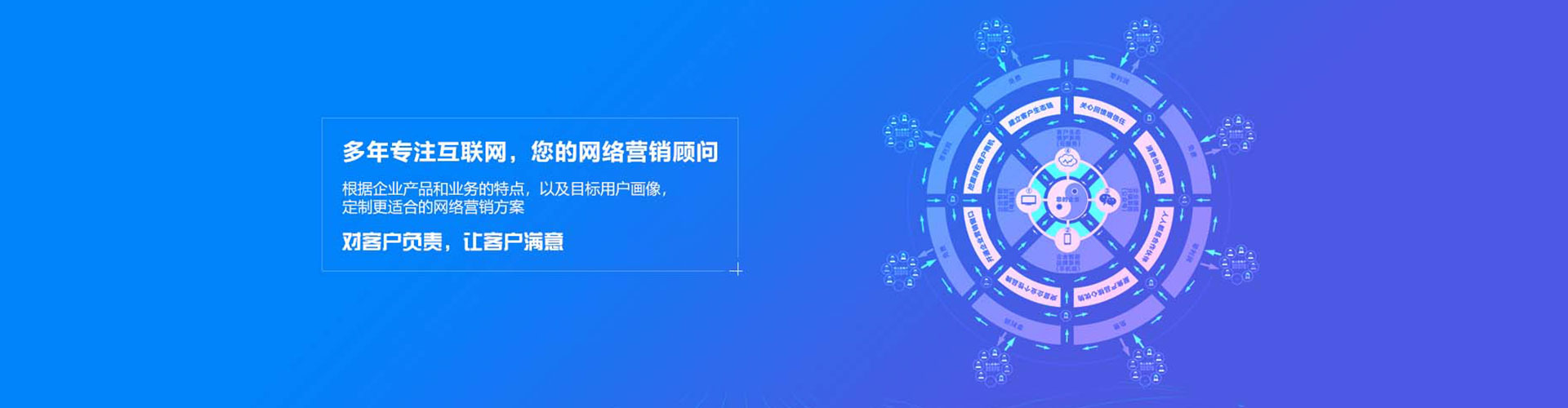惠来竞价开户